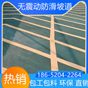 山東棗莊環(huán)氧油性防滑坡道水性環(huán)保