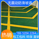 浙江舟山停車場止滑坡道施工方案
