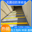 山東濰坊金剛砂防滑坡道施工隊(duì)伍電話