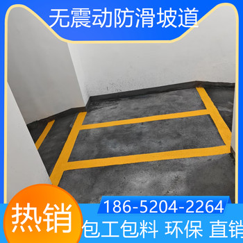 安徽蚌埠汽車無震動(dòng)防滑坡道2025價(jià)格表