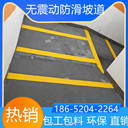 浙江嘉興金剛砂防滑坡道本地服務(wù)商
