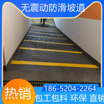 安徽亳州車庫(kù)防滑坡道翻新改造找我家