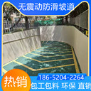 安徽銅陵停車場止滑坡道2025價(jià)格表