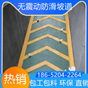 江蘇揚(yáng)州金剛砂防滑坡道水性環(huán)保