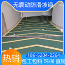 安徽巢湖金剛砂防滑坡道水性環(huán)保