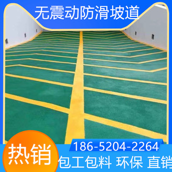 山東墾利自行車防滑坡道本地服務(wù)商