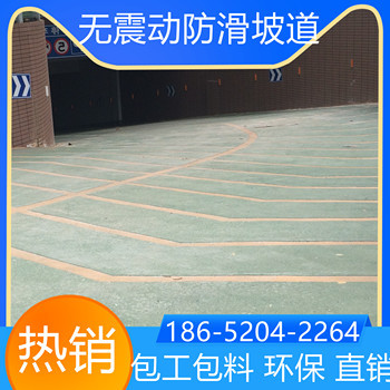 江蘇鹽城汽車無震動防滑坡道價格多少錢啊
