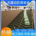 浙江杭州車庫防滑坡道本地服務(wù)商