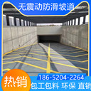 山東日照自行車防滑坡道2025價格表