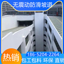 安徽銅陵車庫防滑坡道2025價(jià)格表