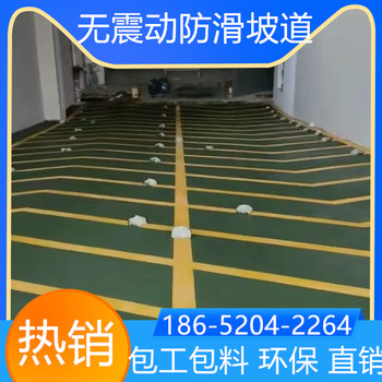 安徽蕪湖汽車無震動防滑坡道2025價格表