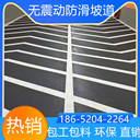 浙江紹興自行車防滑坡道施工隊伍電話
