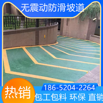山東青島非機(jī)動(dòng)防滑車道水性環(huán)保