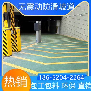 江蘇無錫汽車無震動防滑坡道本地服務商