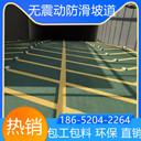 安徽霍邱非機動防滑車道水性環(huán)保