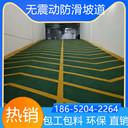 山東泰安停車場(chǎng)止滑坡道價(jià)格多少錢啊