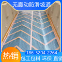 安徽桐城無振動(dòng)止滑坡道施工隊(duì)伍電話