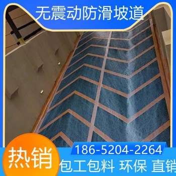 揚州泰州汽車止滑坡道小區(qū)車庫坡道