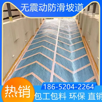 江蘇南京金剛砂防滑坡道水性環(huán)保