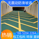 江蘇泰州自行車防滑坡道翻新改造找我家