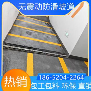 江蘇連云港非機動防滑車道翻新改造找我家