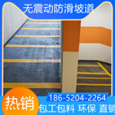 江蘇常州環(huán)氧油性防滑坡道水性環(huán)保
