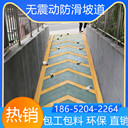 山東濱州環(huán)氧油性防滑坡道施工方案