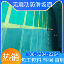 山東棗莊車庫防滑坡道2025價格表