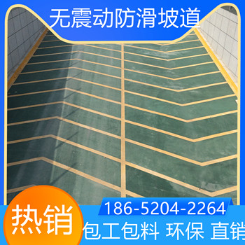 山東墾利自行車防滑坡道本地服務(wù)商