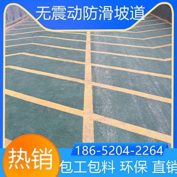 安徽池州非機(jī)動(dòng)防滑車道水性環(huán)保