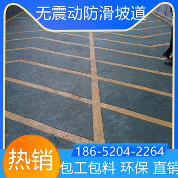 江蘇無錫停車場止滑坡道翻新改造找我家