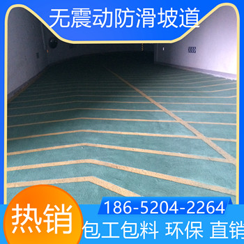 安徽宣城金剛砂防滑坡道翻新改造找我家