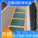 山東東營環氧油性防滑坡道施工隊伍電話