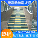 浙江紹興車庫防滑坡道水性環(huán)保
