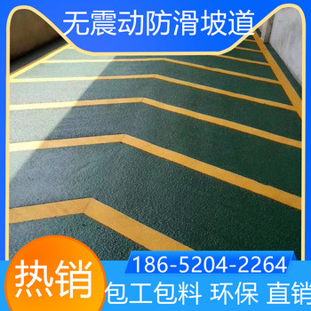 山東青島自行車防滑坡道本地服務(wù)商