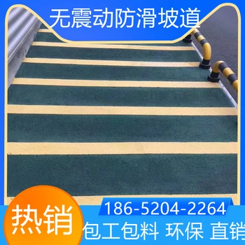 揚州泰州汽車止滑坡道小區(qū)車庫坡道