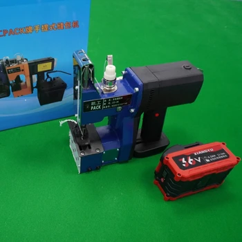 CD-36大電池縫包機(jī)大容量封包機(jī)4.5Ah手提封包機(jī)