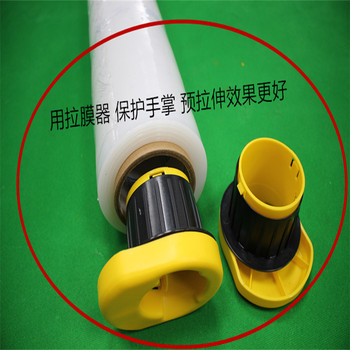 廣西SC-76,拉膜器的圖片拉膜器的用法教程品牌：其它