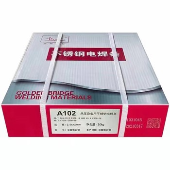 天津金橋焊材J707RH低氫鈉型藥皮高韌性焊條低溫鋼焊條