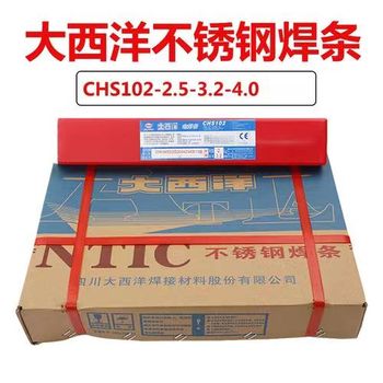 大西洋焊絲CHG-308LHR核電不銹鋼焊絲ER308L耐磨合金焊絲