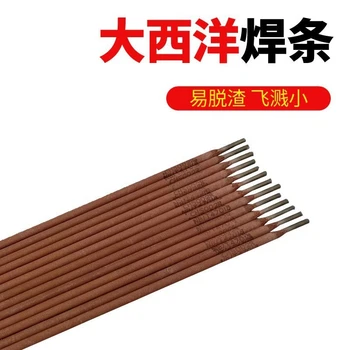 大西洋CHR326Ni低氫鉀型藥皮堆焊焊條耐磨合金焊條