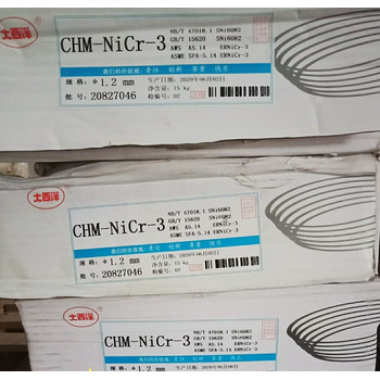 四川大西洋CHW-308R焊絲CHF260R承壓設備不銹鋼埋弧焊絲