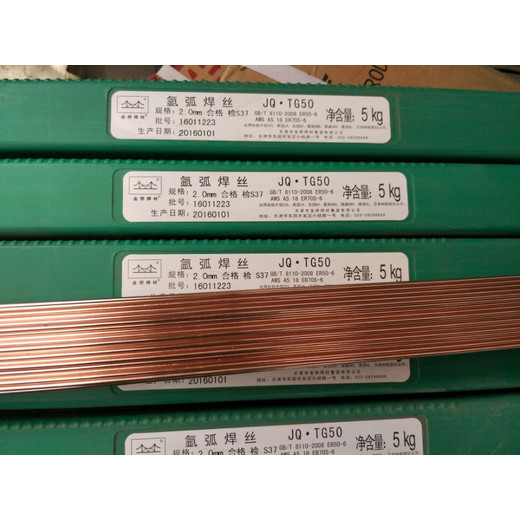 金橋JQ.MG50-6焊接500N/mm2抗拉強(qiáng)度等級承壓設(shè)備結(jié)構(gòu)件焊絲