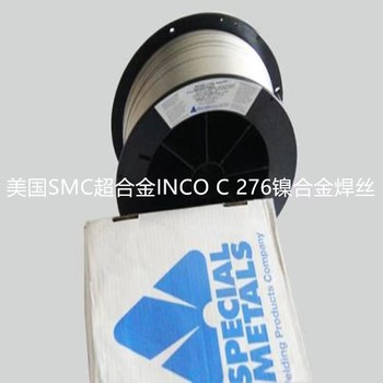 美國SMC超合金INCONEL82氣體保護焊絲