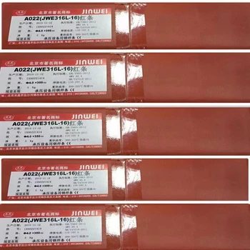 北京金威ER2209不銹鋼實心氣保焊絲不銹鋼藥芯焊絲