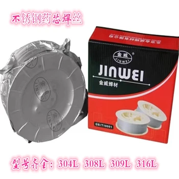 北京金威ER2209不銹鋼實心氣保焊絲不銹鋼藥芯焊絲