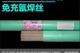 日本油脂TasetoTGTiA鈦合金氬弧焊絲進(jìn)口焊材