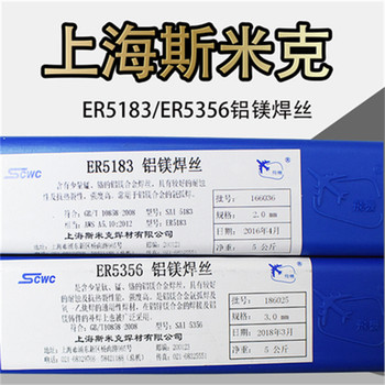 上海斯米克S226焊絲S226錫黃銅焊絲