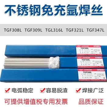 日本新日鐵NSSWNSSWTi-640E鈦基合金焊絲氬弧焊絲