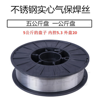 日本新日鐵NSSWNSSWSF309LP不銹鋼焊絲氬弧焊絲實(shí)心焊絲